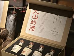 -兮禾酒馆(护国路店)