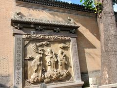 -常家庄园