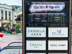 -王府井奥莱临潼小镇(临潼店)