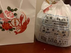 -文和友老长沙龙虾馆(化龙池店)
