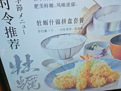 -和幸(春熙路群光广场店)