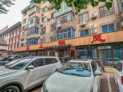 -掌上鲜(南顺城街店)