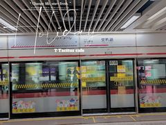 -常熟路(地铁站)