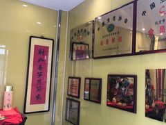 -芦月轩羊蝎子(劲松店)