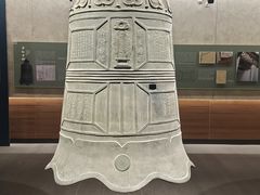 -大钟寺古钟博物馆