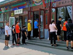 -李小老烧饼(常营民族家园店)