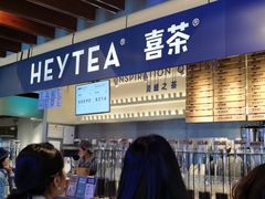 -喜茶(上海正大广场店)