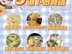 -秋歌护理·月嫂·育儿嫂(浦东医院店)
