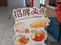 -曲阜东站