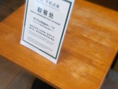 -星巴克(深圳世界金融中心店)