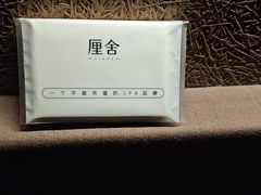 -厘舍SPA(运达店)