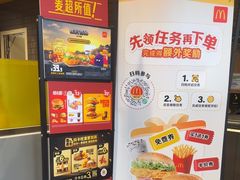 -麦当劳(杨林得来速店)