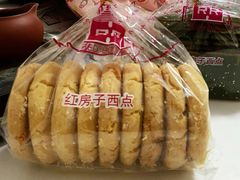 -红房子西点(汇联商厦天钥桥路店)