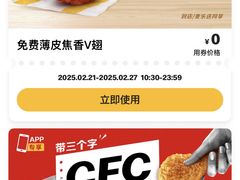 -麦当劳(欧陆广场店)