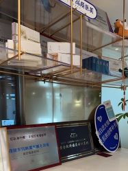 -柠檬一美·Ondapro·轻薄紧致抗衰中心