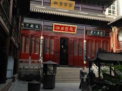 -上海白云观