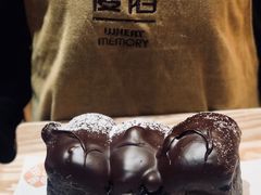 生巧流心吐司-麦陌(正弘城店)