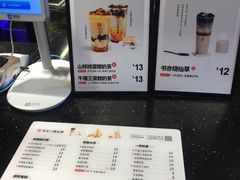 -书亦烧仙草(龙湖金楠天街店)