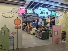 -宜家家居(哈尔滨商场店)