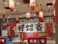 -佬缸炮江湖川菜(玉林店)