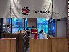 -Tuna maki寿司(苏州中心商场店)