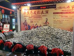 -摔碗酒(永兴坊店)