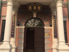 -北京动物园-畅观楼