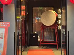 -小厨娘金榜题名(夫子庙贡院街店)