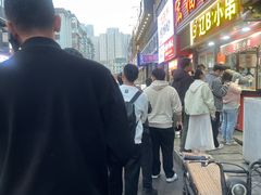 -辽B·小串(总店)