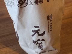 -北京稻香村(白纸坊店)