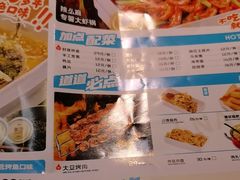 -半天妖烤鱼(维璟印象城店)