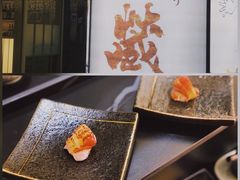-Sushi Hanzo半藏(天环广场店)