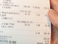 账单-NIUNIUPARK和牛螃蟹(龙湖杭州滨江天街店)