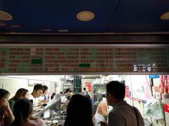 菜单-芳婆糕团店(王府大街店)