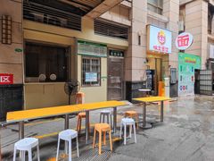 -咬金面馆(广州首店)