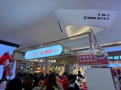 -金湘权老长沙酱板鸭(印象汇步行街店)