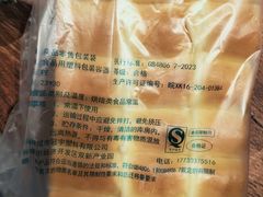 -烘焙町面包店(西四店)