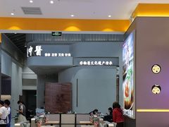 -小杨生煎(深圳岗厦北店)