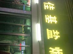 -佳基盐焗鸡