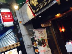 门面-糖朝(尖沙咀店)