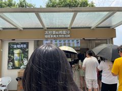 -桂桂茶(金谊广场店)