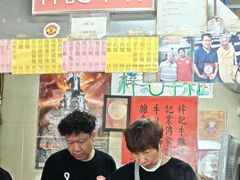 -梓记牛什