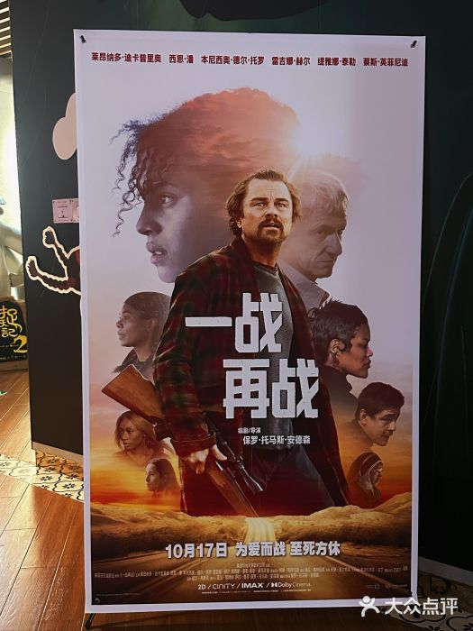 天河城购物中心图片