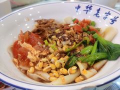 -锦彦岐山面(大唐不夜城店)