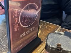 -漆黑觉米粉(三里屯店)