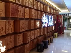 -局气 烤鸭·北京菜(光华路店)
