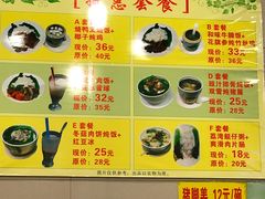 菜单-顺记冰室(宝华路店)
