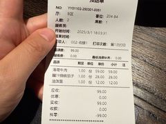 -薇酌饮·陕西菜(南门外店)