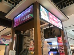 -黑白电视长沙小吃(悦汇城店)