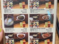 菜单-妈妈故事米线(市府恒隆店)
